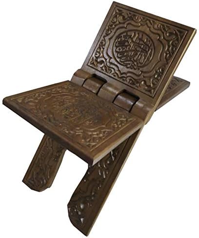 Bismillah Shahadah-Inspired Quran Book Stand