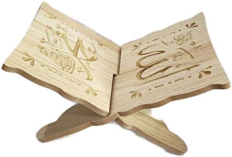 Al-AmeenHoly Quran Stand with 10 Names of Allah Muhammad Beige