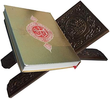 Bismillah Shahadah-Inspired Quran Book Stand