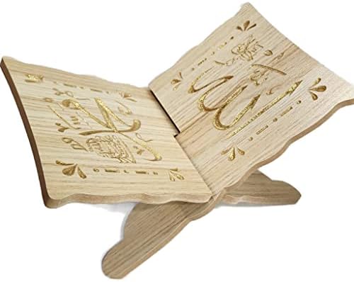Al-AmeenHoly Quran Stand with 10 Names of Allah Muhammad Beige