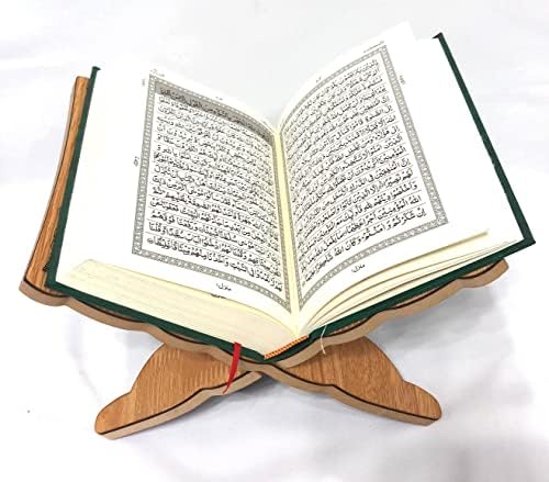 Beautiful Quran Stand with Arabic Calligraphy for Home or Gifting