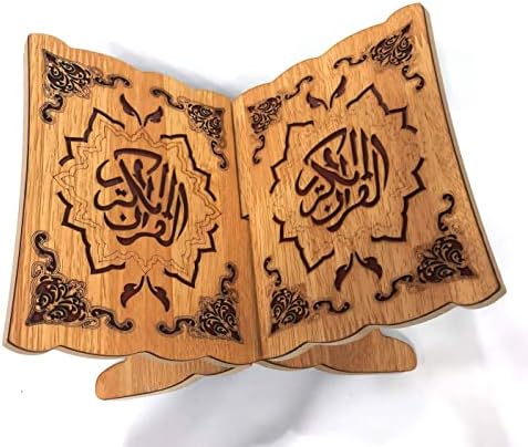 Beautiful Quran Stand with Arabic Calligraphy for Home or Gifting