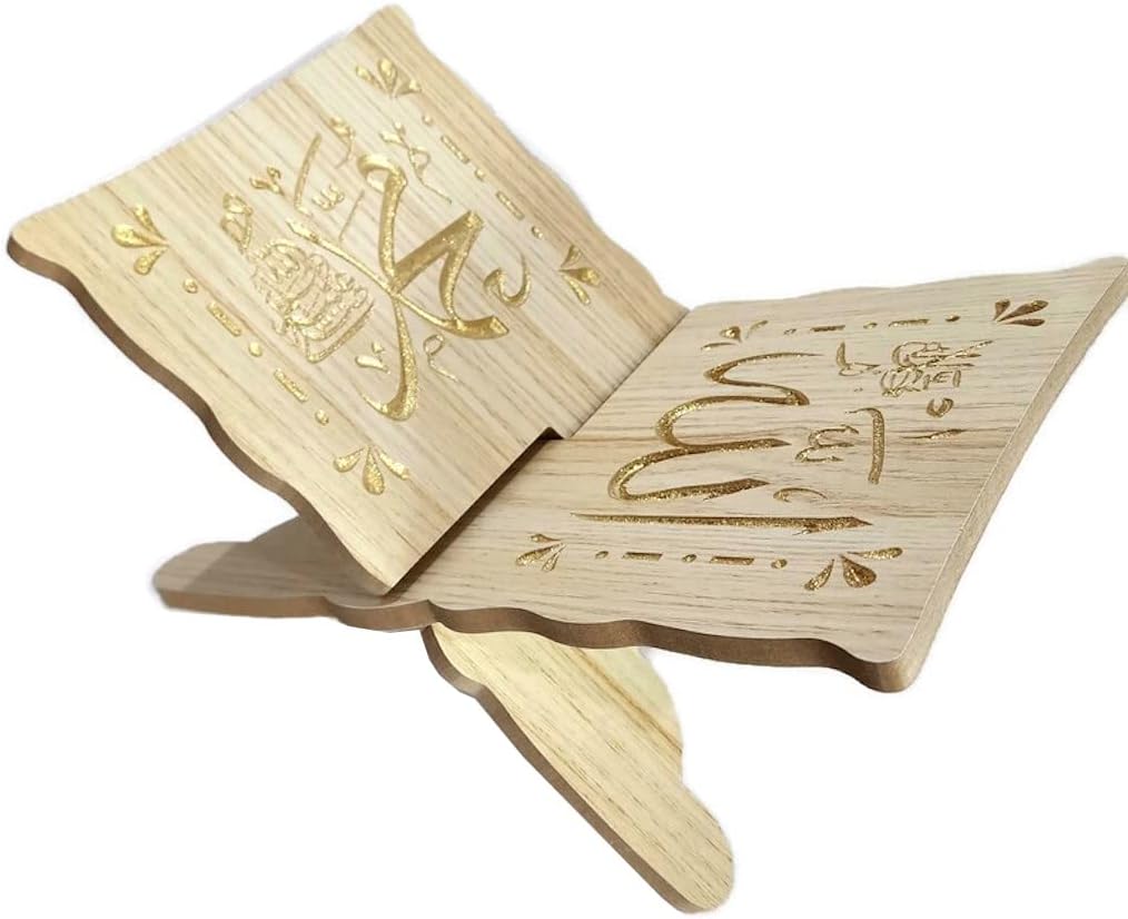 Al-AmeenHoly Quran Stand with 10 Names of Allah Muhammad Beige