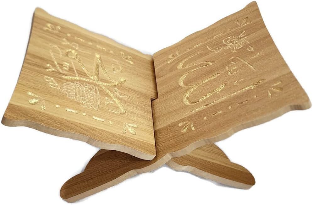 Al-Ameen Al-Quran Wooden Book Stand with Names Calligraphy