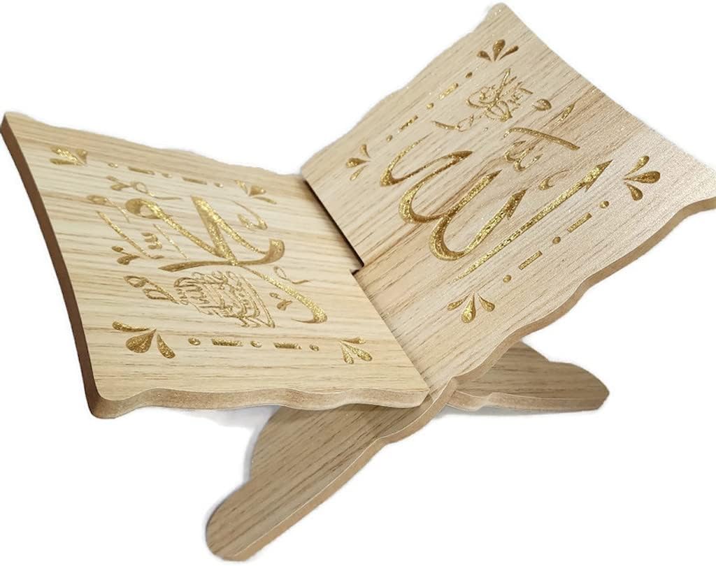 Al-AmeenHoly Quran Stand with 10 Names of Allah Muhammad Beige