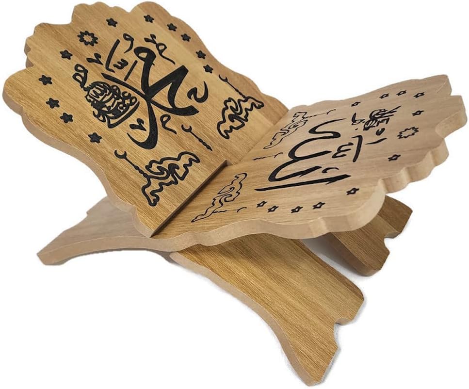 FOLDABLE QURAN BOOK STAND AL-MEEN MUSLIM GIFT ARABIC designed
