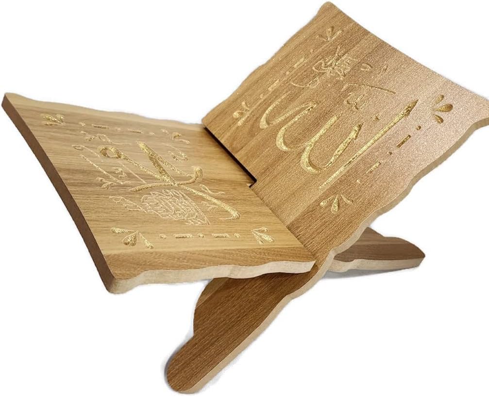 Al-Ameen Al-Quran Wooden Book Stand with Names Calligraphy