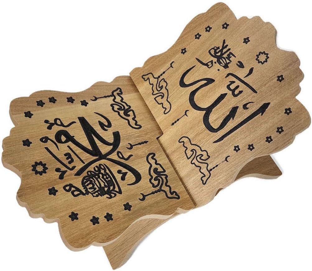 FOLDABLE QURAN BOOK STAND AL-MEEN MUSLIM GIFT ARABIC designed
