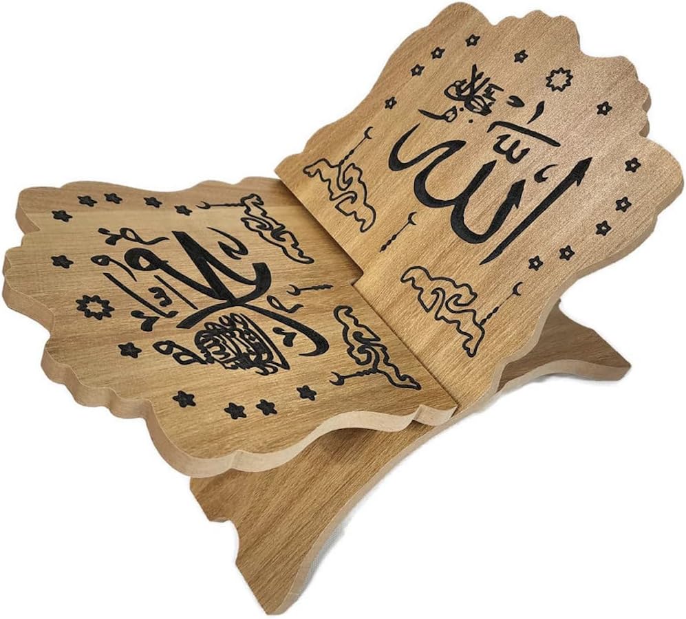 FOLDABLE QURAN BOOK STAND AL-MEEN MUSLIM GIFT ARABIC designed