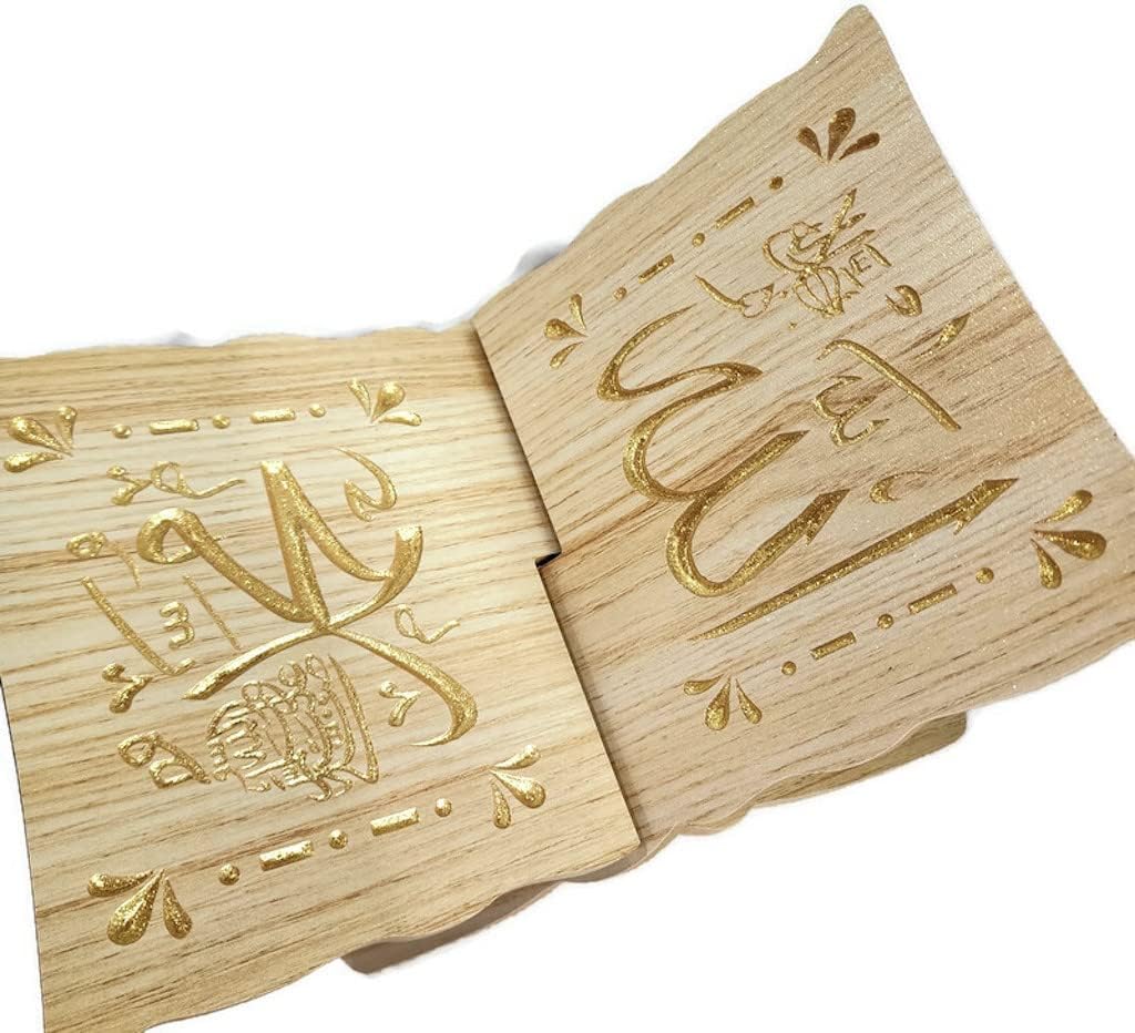 Al-AmeenHoly Quran Stand with 10 Names of Allah Muhammad Beige