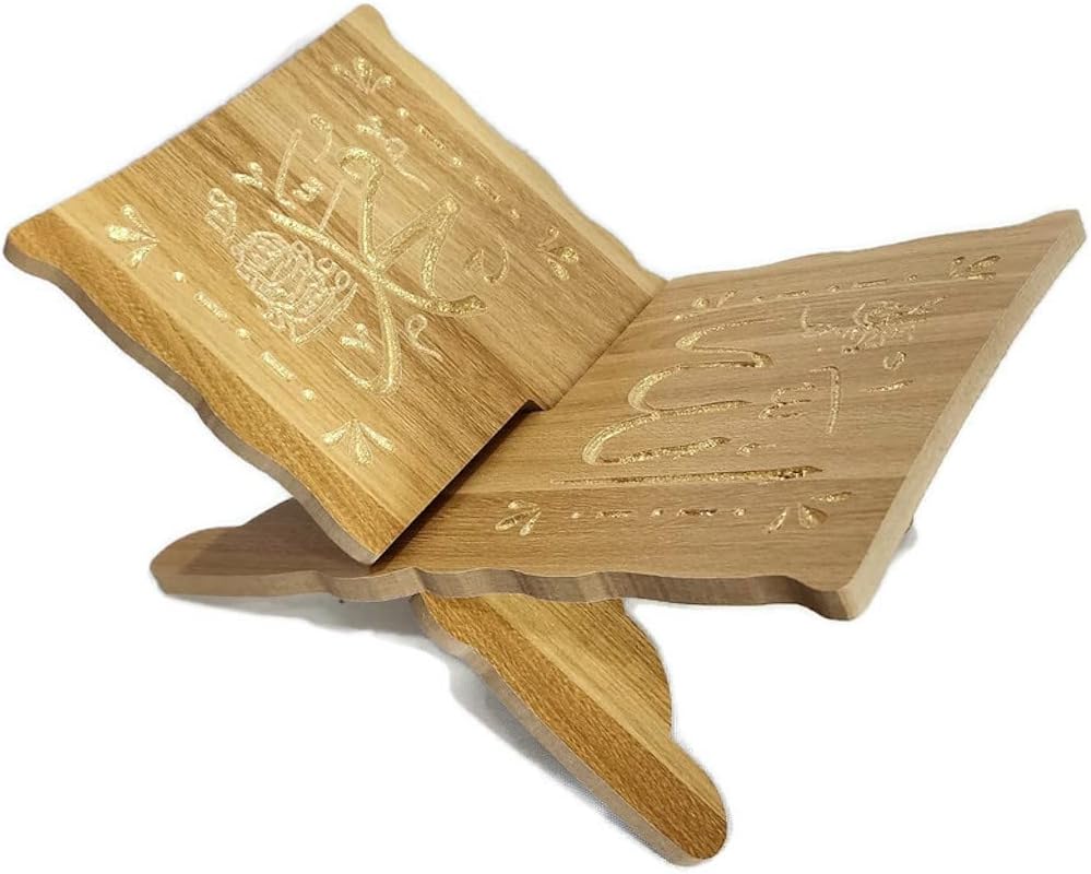 Al-Ameen Al-Quran Wooden Book Stand with Names Calligraphy
