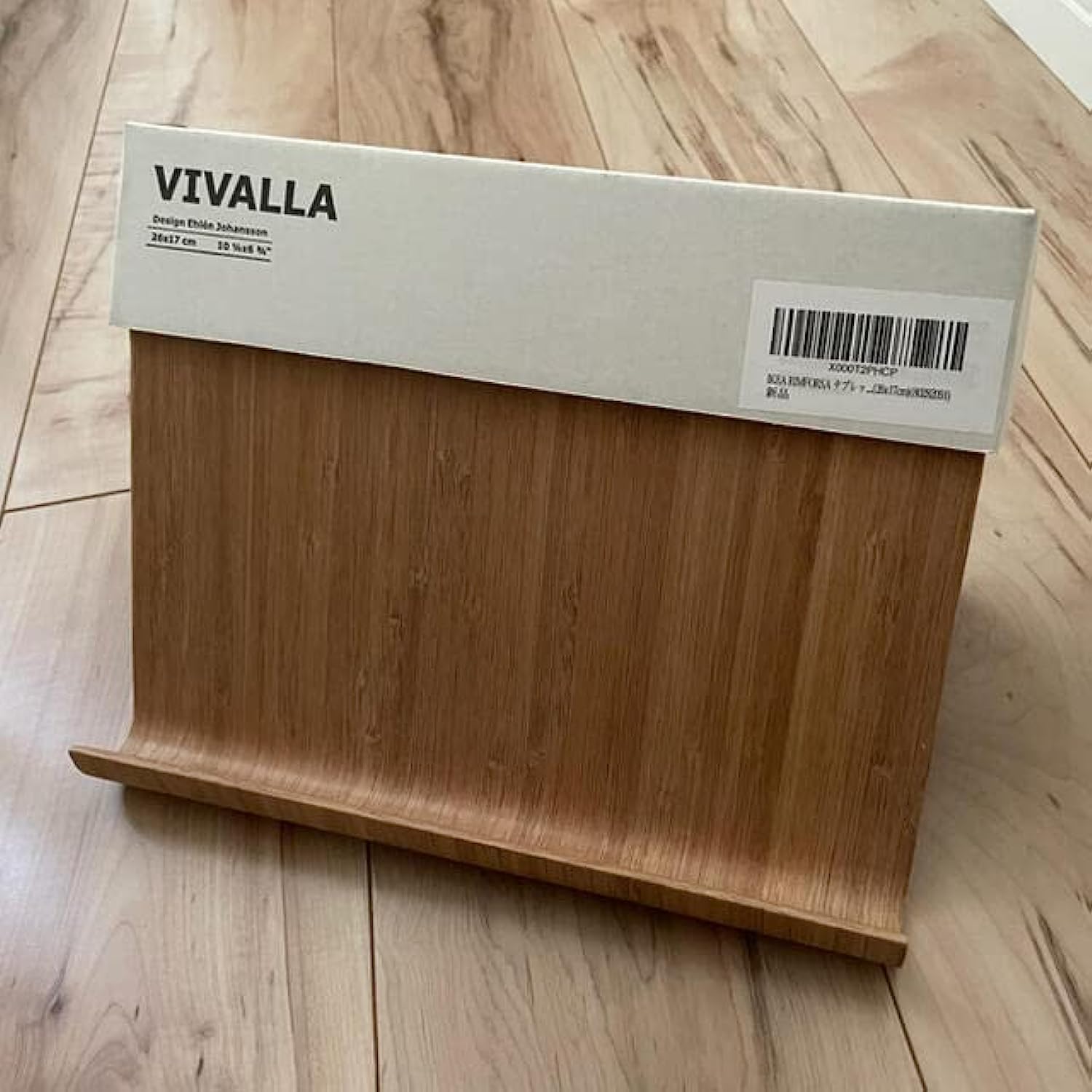 Vivalla Bamboo Space-Saving